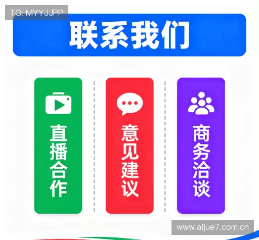 反馈征集